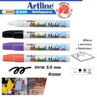 ปากกาเขียนกระจก ชุด 2 ด้าม และ 4 ด้าม เรืองแสง สีสด ลบได้ อาร์ทไลน์  ปากกาเรืองแสง ลบได้