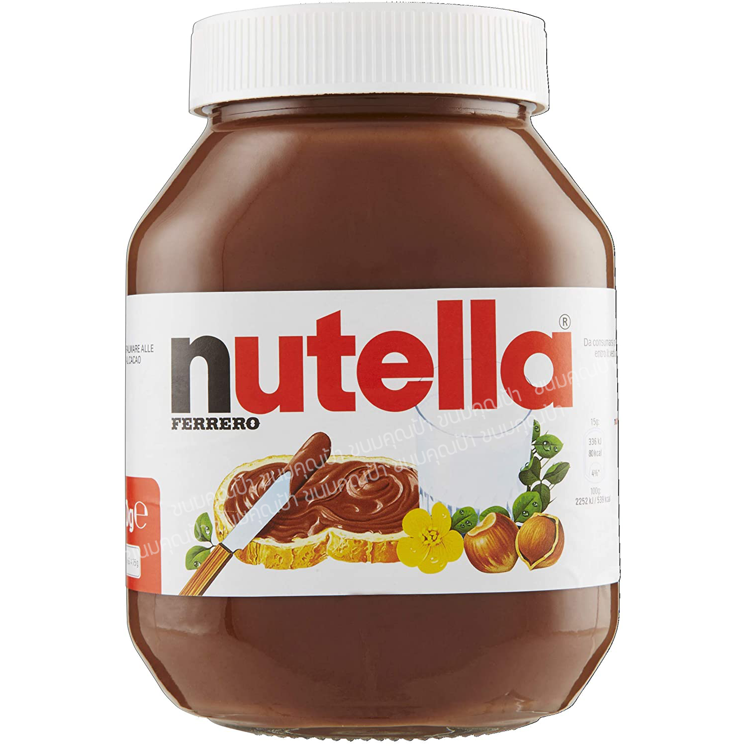 นูเทลล่า เฮเซลนัทสเปรด 900 กรัม / Nutella Hazelnut Spread 900 g. สินค้านำเข้า