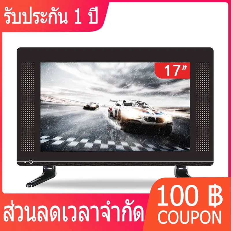 ทีวี 17 นิ้ว tv ทีวีจอแอลซีดี อนาลอ็อกทีวี HD LCD การแสดงภาพที่ชมชัด  เสียงอันไพเราะ High speed CPU ทีวีเต็มจอโฮม LED ทีวีทีวี LEDทีวีอเนกประสงค์