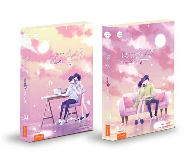 นายอินทร์ หนังสือ ชุด Moonlight เพลงรักใต้แสงฯ5-6(6เล่มจบ) ราคา 714 บาท*ส่งฟรี