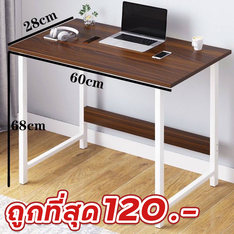 โต๊ะคอมพิวเตอร์ โต๊ะไม้ โต๊ะทำงาน โต๊ะวางคอม โต๊ะวางของ Computer Desk โต๊ะคอม หน้าโต๊ะไม้ขนาด 68x60x28cm โต๊ะคอมพิวเตอร์ โต๊ะไม้ โต๊ะทำงาน โต๊ะวางคอม โต๊ะวางของ Computer Desk โต๊ะคอม หน้าโต๊ะไม้ขนาด 68x60x28cm