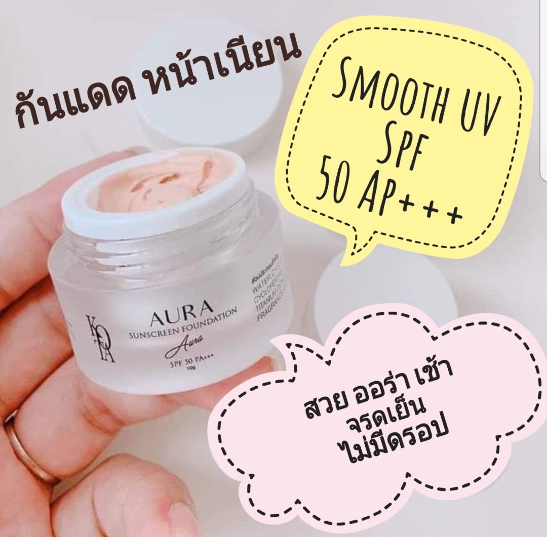 กันแดดเนื้อมูส Spf 50 Ap+++