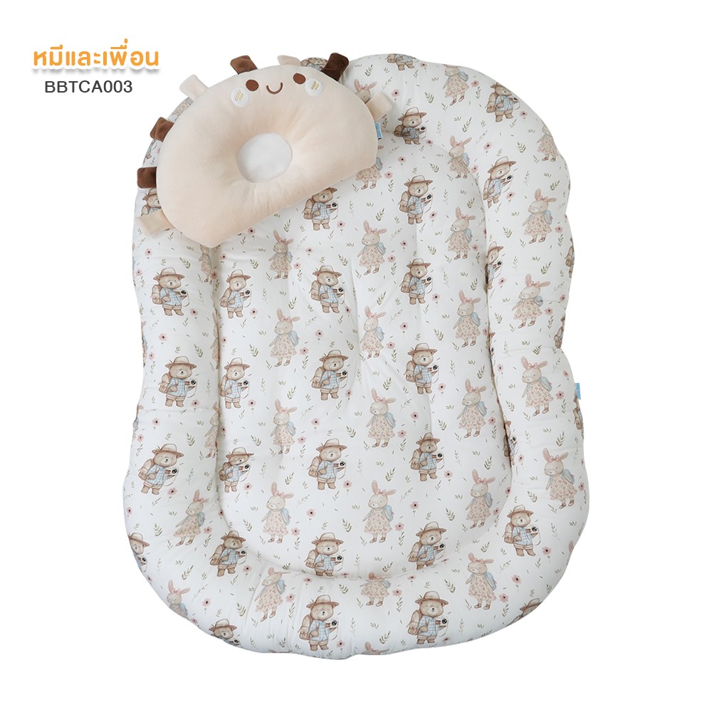 PAPA เซตที่นอนเด็กแรกเกิด รุ่นCSNH601-615 พกพาสะดวก ผลิตจากผ้าcotton100% หนานุ่ม มีขอบรอบที่นอน