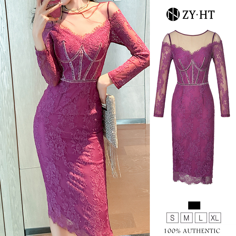 ZY.HT EraVogue เดรสผู้หญิง เดรสสีม่วง เดรสลูกไม้ เดรสแขนยาว เดรสไฮโซ เดรสออกงาน เดรสไปงานแต่ง เดรสเซ็กซี่ เดรสฝรั่งเศส 20697 ราคา 1,656 บาท*ส่งฟรี