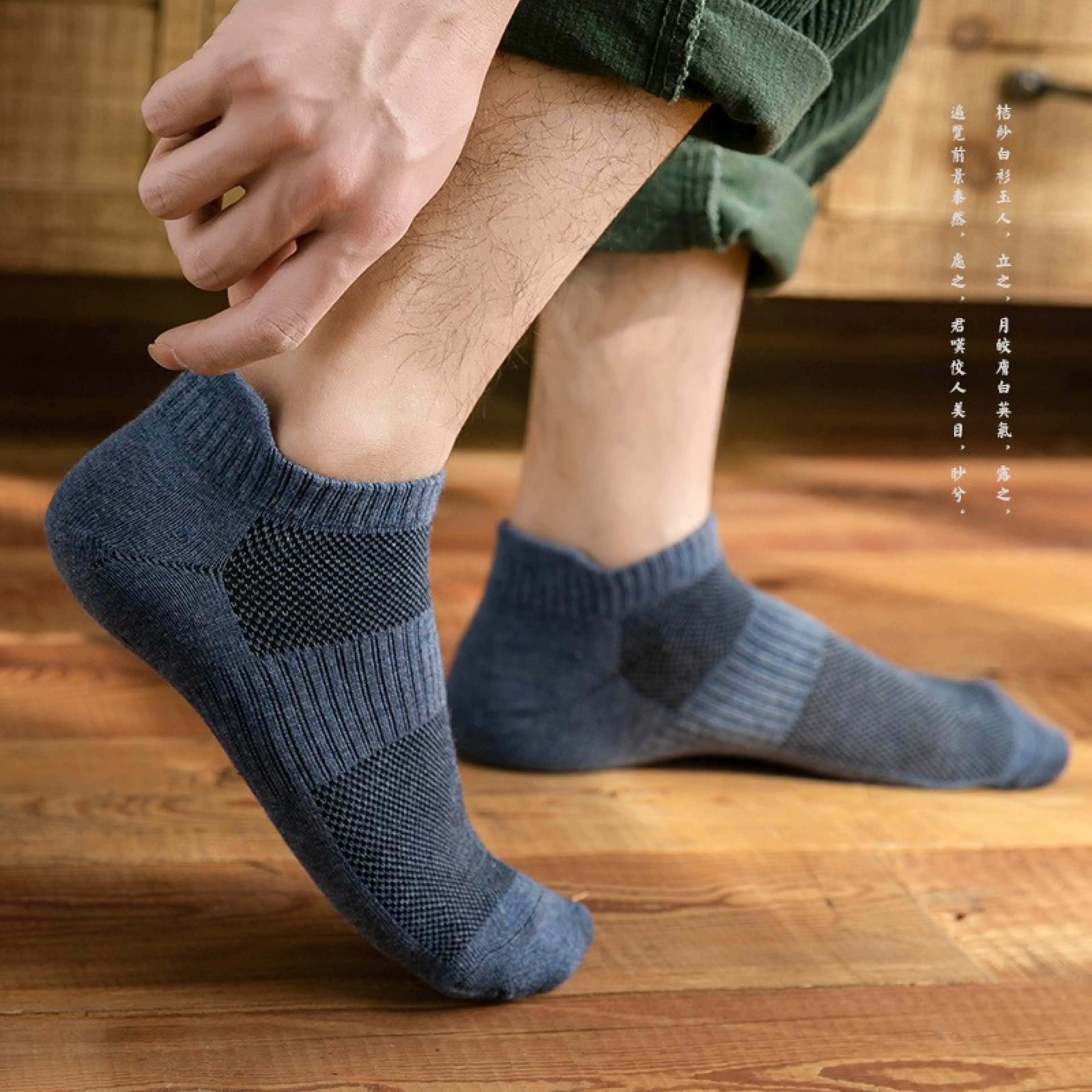 Short Socks the Socks Are Well Ventilated, the Fabric Is Soft (Can Choose Color)