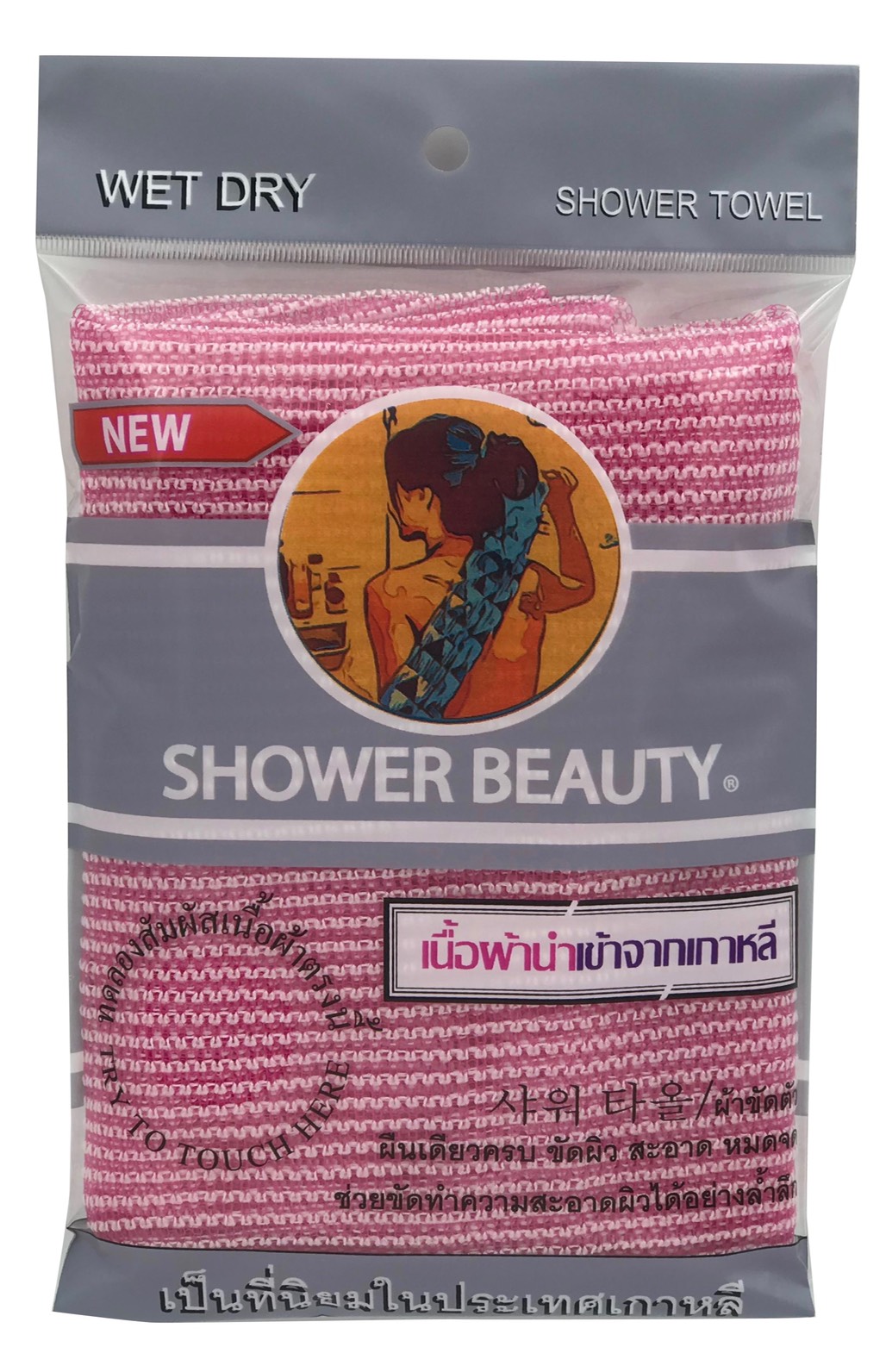 ผ้าขัดผิวกาย ขัดผิวสะอาดล้ำลึกแม้ในจุดที่ยากต่อการขัด PINK (Double weave)ขนาด 28X90cm. ชนิดนิ่ม [Soft type] scrub towel เนื้อผ้านำเข้าจากเกาหลี