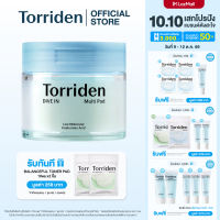 Torriden Dive In Low Molecular Hyaluronic Acid Multi Pad (80 แผ่น) - ทอร์ริเดน โทนเนอร์แพดให้ความชุ่มชื้น
