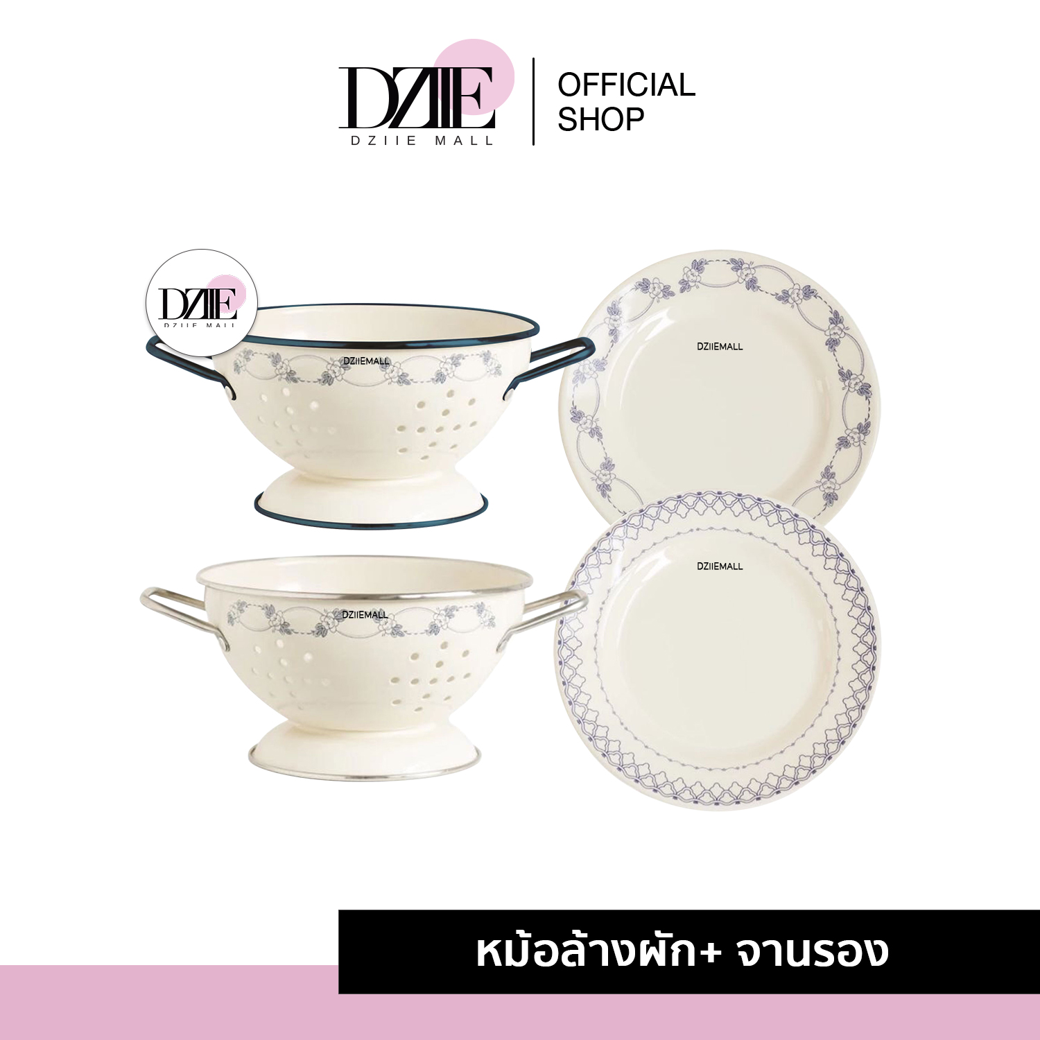 NIKANO Tray Vegetable Washing saucer โถผักผลไม้ ตะกร้าใส่ผลไม้ จานรอง ของใช้ในครัว จานหรู จาน ตะกร้า หรูหรา สไตล์ยุโรป ราคา 171 บาท*ส่งฟรี