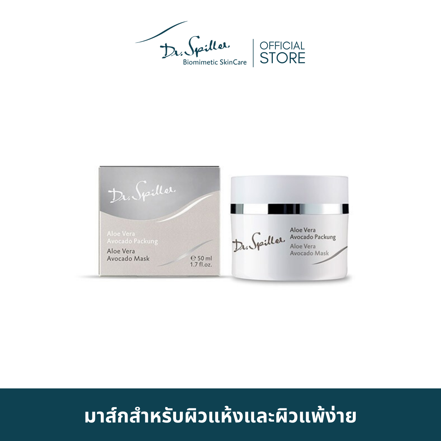 Dr.Spiller Fresh & Fruit Moisturizing Mask     [ Exp.Apr 2028 ] | Lazada.co.th