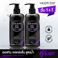 ⚡ส่งฟรีทั้งร้าน สั่งเลย🚚 (1แถม1) LurSkin Extra Night Gel ปริมาณ 300ml เจลหล่อลื่น Water-based สูตรแห้งช้า กลิ่นเอ็กตร้าไนท์ นุ่มเนียน ทุกสัมผัส