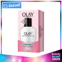 OLAY Moisturising Lotion Sensitive Skin โอเลย์ มอยเจอร์ไรซิ่ง เซนซิทีฟ โลชั่น 150ml.