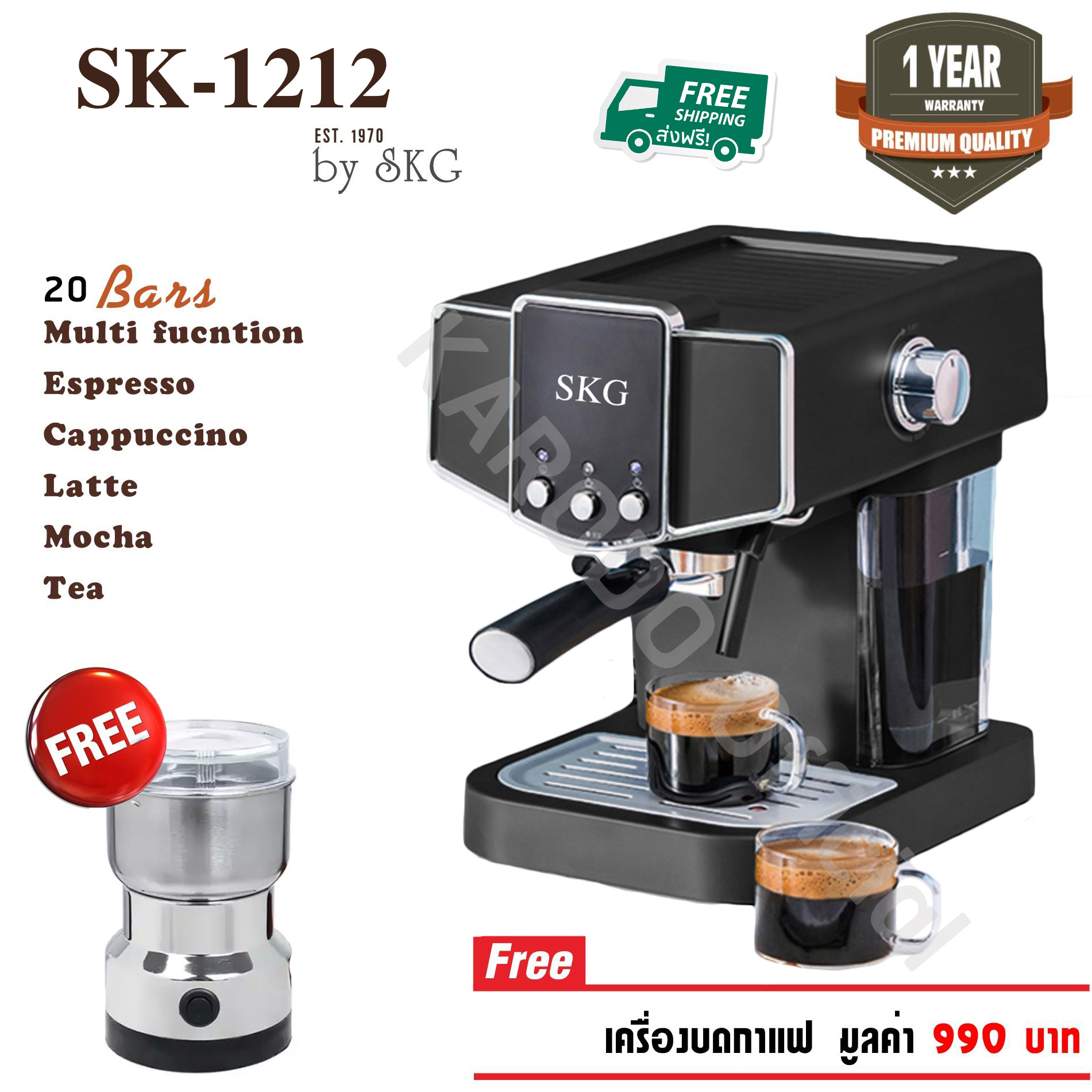 เครื่องชงกาแฟสด 1050W จุ 1.0 ML รุ่น SK-1212 เงิน แถมเครื่องบดกาแฟ ส่งฟรี!! ราคา 1,890 บาท*ส่งฟรี
