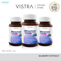(Pack 3 ) VISTRA Bilberry Extract Plus Lutein Beta-Carotene -  วิสทร้า สารสกัดจากบิลเบอร์รี่ ผสมลูทีน เบต้า-แคโรทีน และวิตามินอี (30 เม็ด ) [ แพค 3 ขวด = 90 เม็ด ]