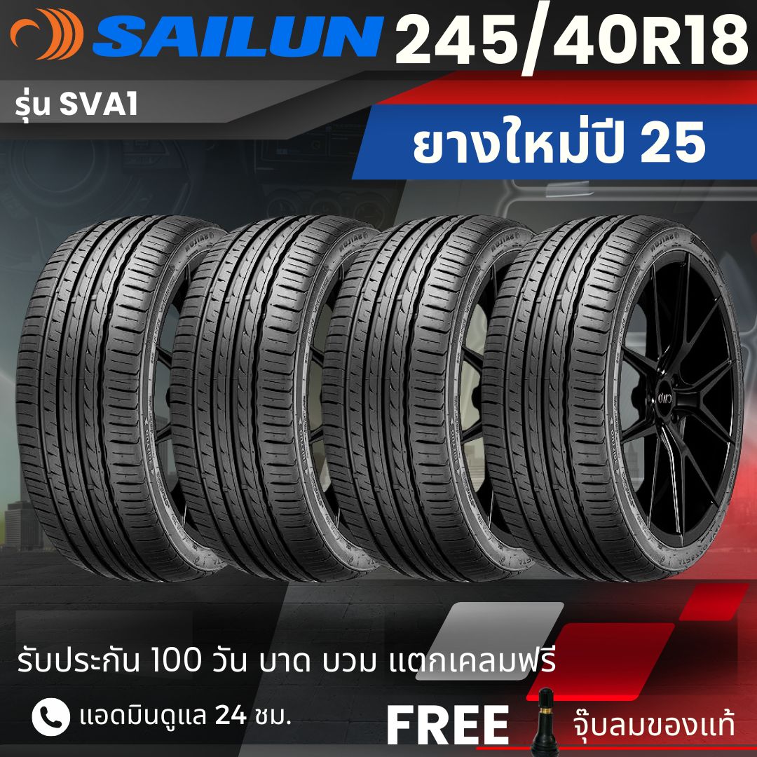 Sailun Car Tire, Passenger Car, 245/40R18, Model (Sva1), New Tire, Year 25, Free Delivery + Free Air Chuck ราคา 4,285 บาท*ส่งฟรี