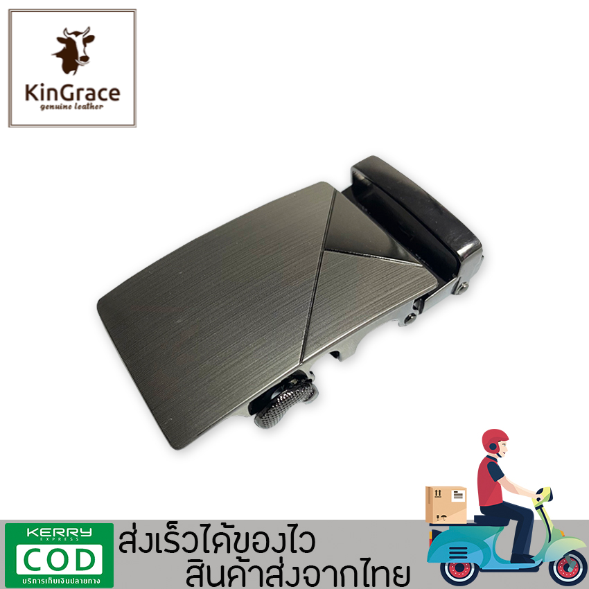 KinGrace-หัวเข็มขัด วัสดุเกรดพรีเมียมม ใช้กับสายกว้าง 3.5 ซม. ไม่ลอก ไม่ขึ้นสนิ รุ่น FY-006 พร้อมส่งจากไทย