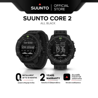 [NEW] SUUNTO CORE 2 นาฬิกาผจญภัยสาย Outdoor รับประกัน 2 ปี