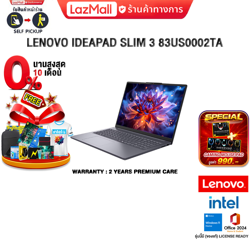 [0% Installment for 10 Months]Lenovo Ideapad Slim 3 83Us0002Ta /Ultra 5 322/2 Years Premium Care Insurance ราคา 36,490 บาท*ส่งฟรี
