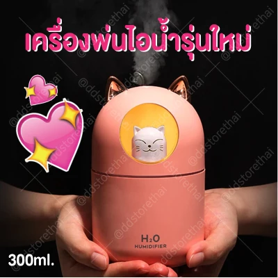300 ml Aroma Essential Oil Diffuser Ultrasonic Air Humidifier with Color Changing LED Lights for Office Home