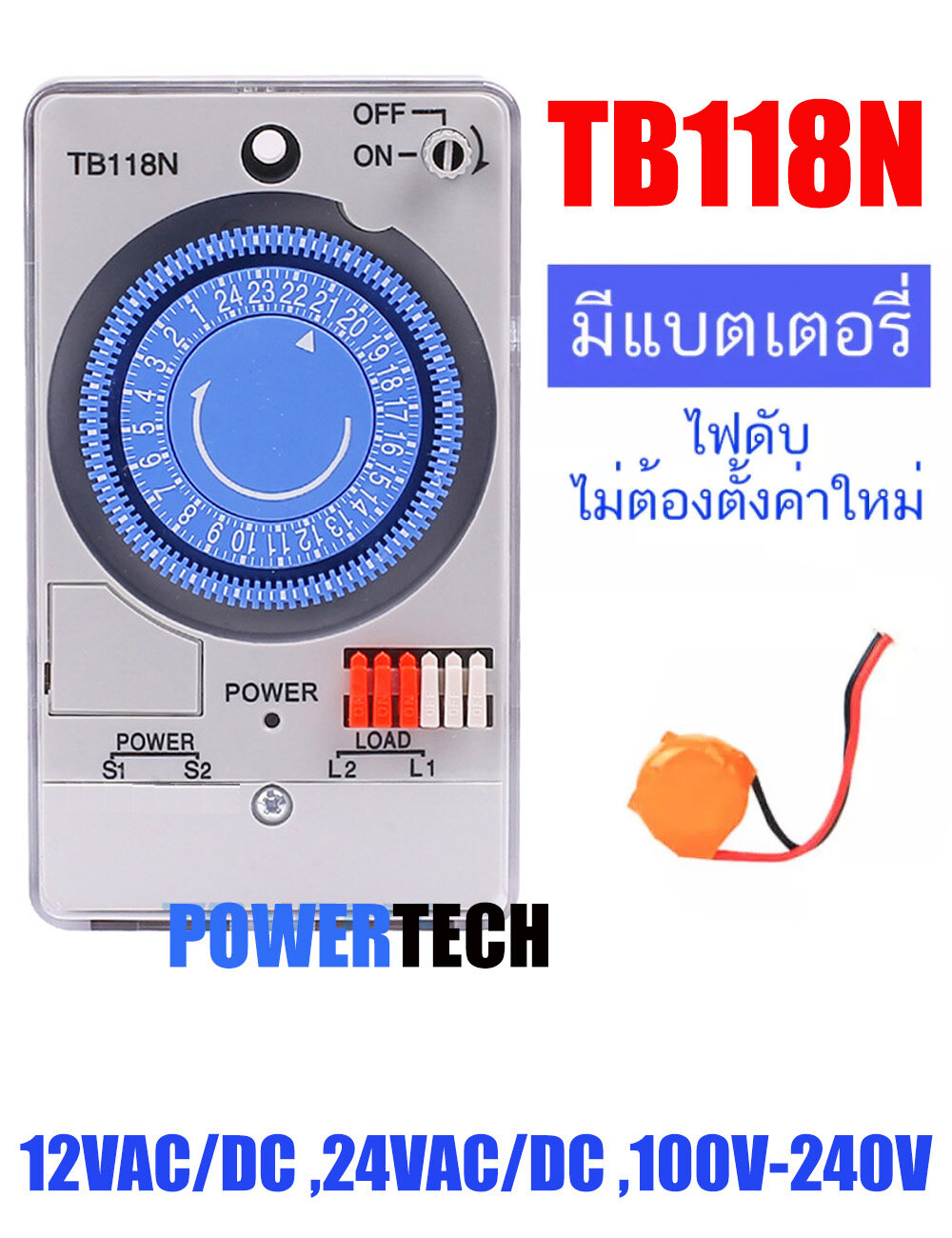 Tb118 N สวิทช์ จับเวลา สวิทซ์ตั้งเวลา Time switch รุ่น TB118N 12V,24V,100-240V