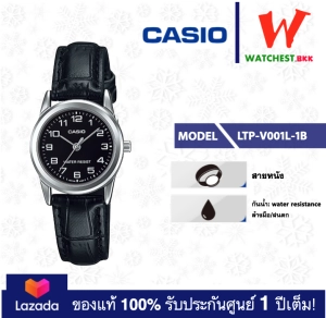 สินค้า casio นาฬิกาผู้หญิง สายหนัง รุ่น LTP-V001 : LTP-V001L-1B คาสิโอ้ LTPV001ตัวล็อคแบบสายสอด (watchestbkk คาสิโอ แท้ ของแท้100% ประกันศูนย์1ปี)