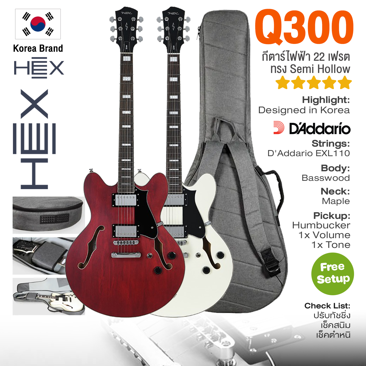 ⭐ Korean Brand ⭐ Hex ® Q300 Semi Hollow Body Electric Guitar Matte Finish + Free Deluxe Gig Bag ราคา 16,854 บาท*ส่งฟรี