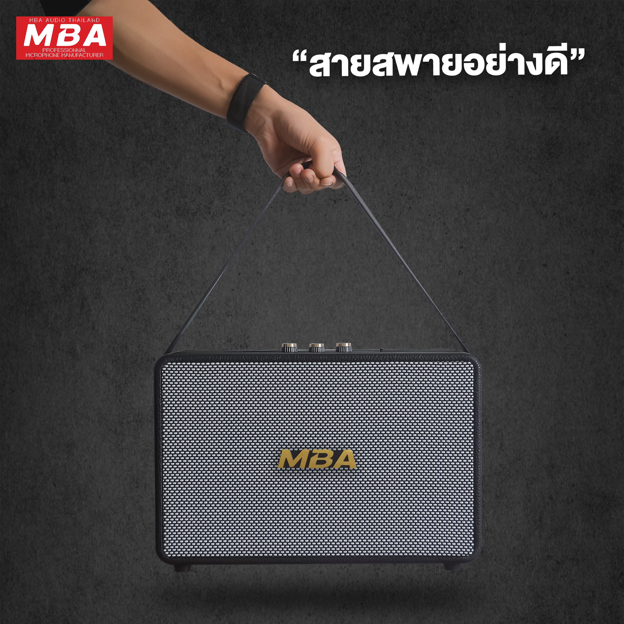 ลำโพงบลูทูธ MBA รุ่น M440 4นิ้ว กำลังขับ 100วัตต์ ลำโพงบลูทูธ bluetooth speaker ลำโพงไร้สาย ลำโพงเบสหนักๆ ลำโพงพกพา Bluetooth Wireless Speaker