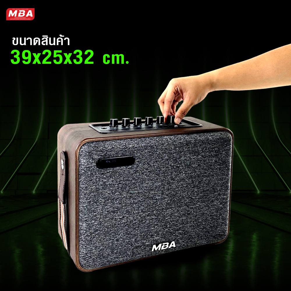 ลำโพงบลูทูธ ลำโพงไร้สาย MBA รุ่นE280 ( M2 ) กำลัง150วัตต์ ไมค์ลอยคู่ มีแบตในตัว เสียงดี เสียงดัง เสียงเพราะ เบสแน่น มีสายสะพาย พกพาสะดวก