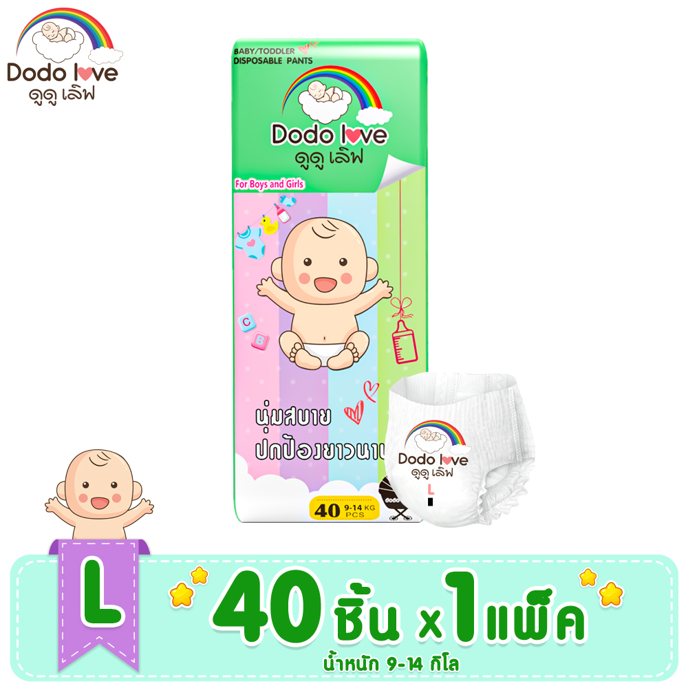 DODOLOVE Standard Soft (แพ็คเดี่ยว) ผ้าอ้อมเด็ก กางเกงผ้าอ้อม ผ้าอ้อมสำเร็จรูป Size NB/S/ M/L/XL/1XL/2XL/3XL/4XL นุ่ม..บางเบา ใส่สบาย อารมณ์ดีตลอดทั้งวัน ผ้าอ้อมเด็กทารก เด็กอ่อน ผ้าอ้อมใส่สบาย ผ้าอ้อมสูตรอ่อนโยน
