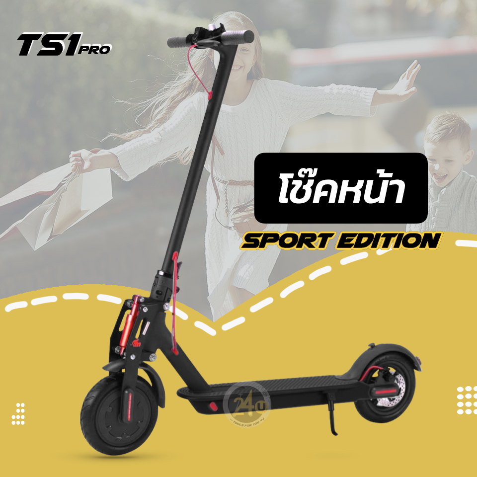 (ผ่อนได้) สกู๊ตเตอร์ไฟฟ้า TS1Pro+เบาะนั่งสีดำ พับ/ปรับระดับได้ พกพา  Electric Scooter 7.8 ah สกูตเตอร์ไฟฟ้า สกู๊ตเตอร์ เชื่อมต่อ Blueooth มีประกัน  Space Grey