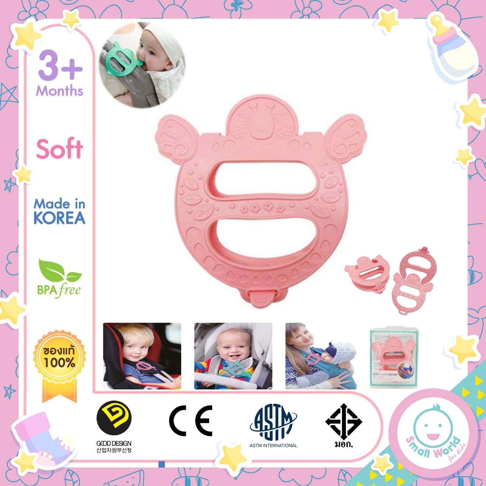 Ange อังจู ของเล่นเสริมพัฒนาการ สำหรับเด็กวัย 3 เดือน ยางกัดเป้อุ้ม ยางกัด อังจู Carrier Teether (สินค้าของแท้ มี มอก.)