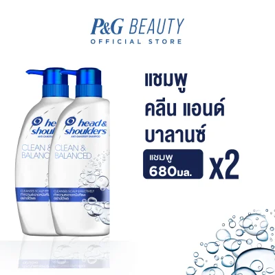 ***Head and Shoulders clean formula Anti-dandruff shampoo 680 ml X2 เฮดแอนด์โชว์เดอร์ สูตรสะอาด สำหรับผมสระบ่อย แชมพูขจัดรังแค 680 มล. 2 ชิ้น