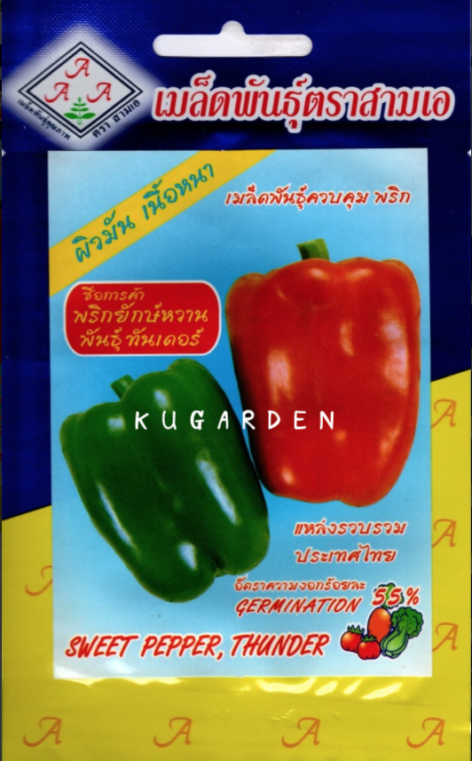 สีเขียว-1