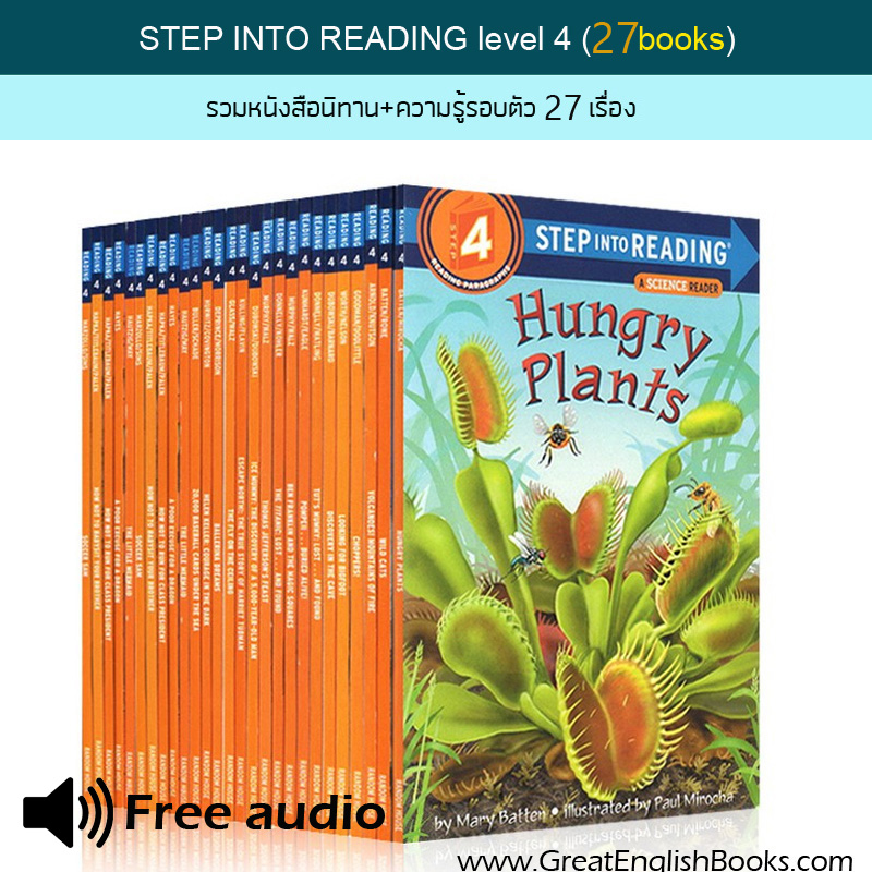 ( In stock) สินค้าพร้อมส่ง  เซตหนังสือนิทานภาษาอังกฤษ Step into Reading level 4 (27 Books) เล่มใหญ่ ราคาเบาๆ สำหรับหนอนหนังสือตัวน้อย +Free audio