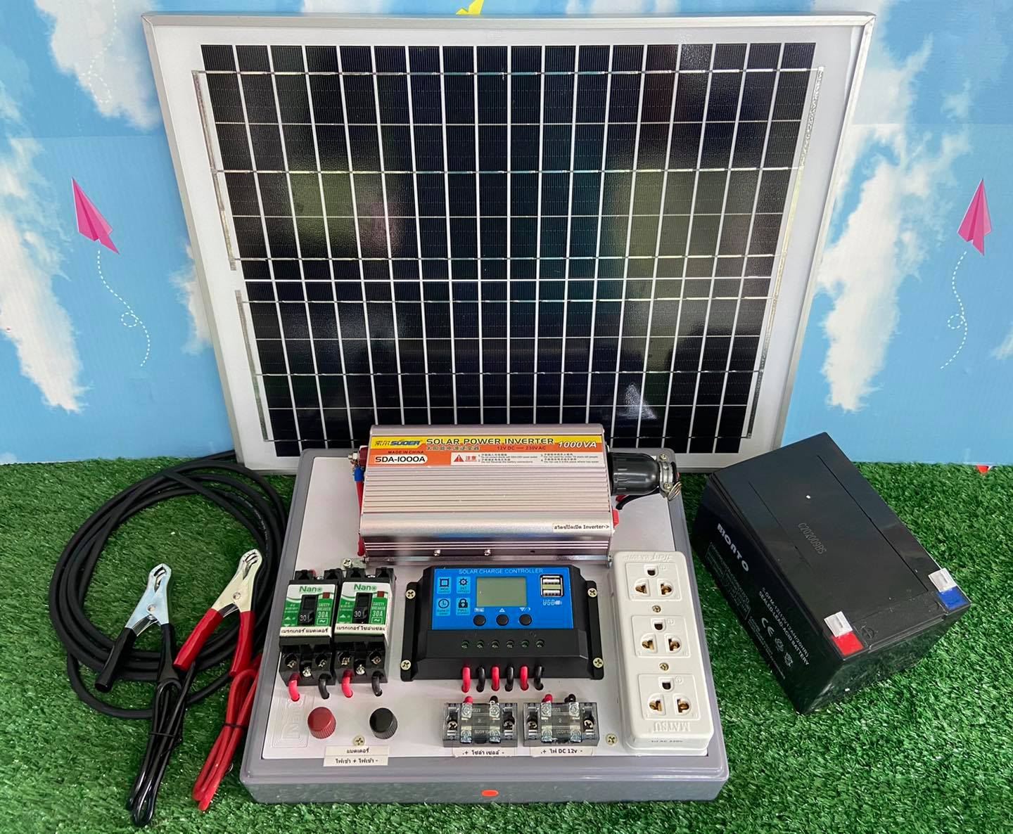 ชุดคอนโทรล ชุดไฟบ้านสวน ชุดนอนนา ชุดโซล่าเซลล์ พลังงานสงอาทิตย์ 12Vและ12V to 220V รุ่น1000w พร้อมแผงโซล่าเซลล์ แบตเตอรี่ เลือกตอนกดสั่งได้เลย