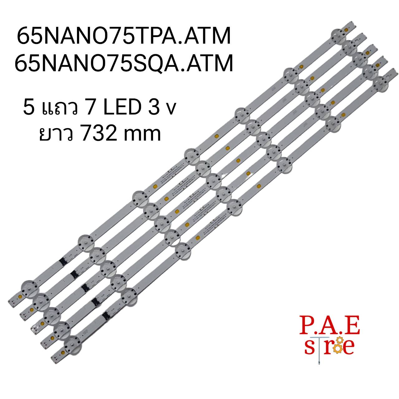 0001127 # Tv Blacklight Tube # Lg Tube 65Nano75Tpa.Atm 65Nano75Sqa.Atm New Product ราคา 1,261 บาท*ส่งฟรี