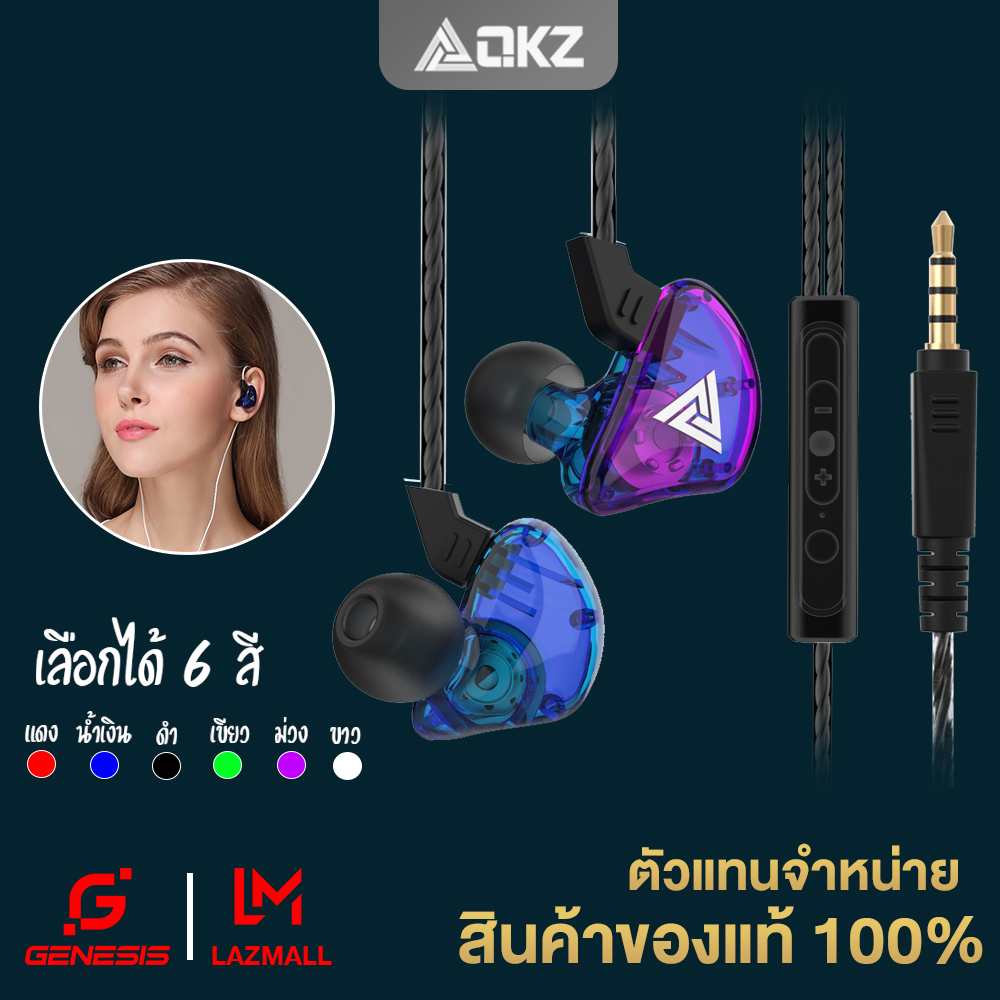 Original หูฟัง QKZ รุ่น CK5 Earphone Sport Earbuds Stereo With HD Mic ระดับเสียง HI-FI ไมค์เพิ่ม/ลดเสียง สายยาว 1.2 เมตร（ประกัน 1 ปี）