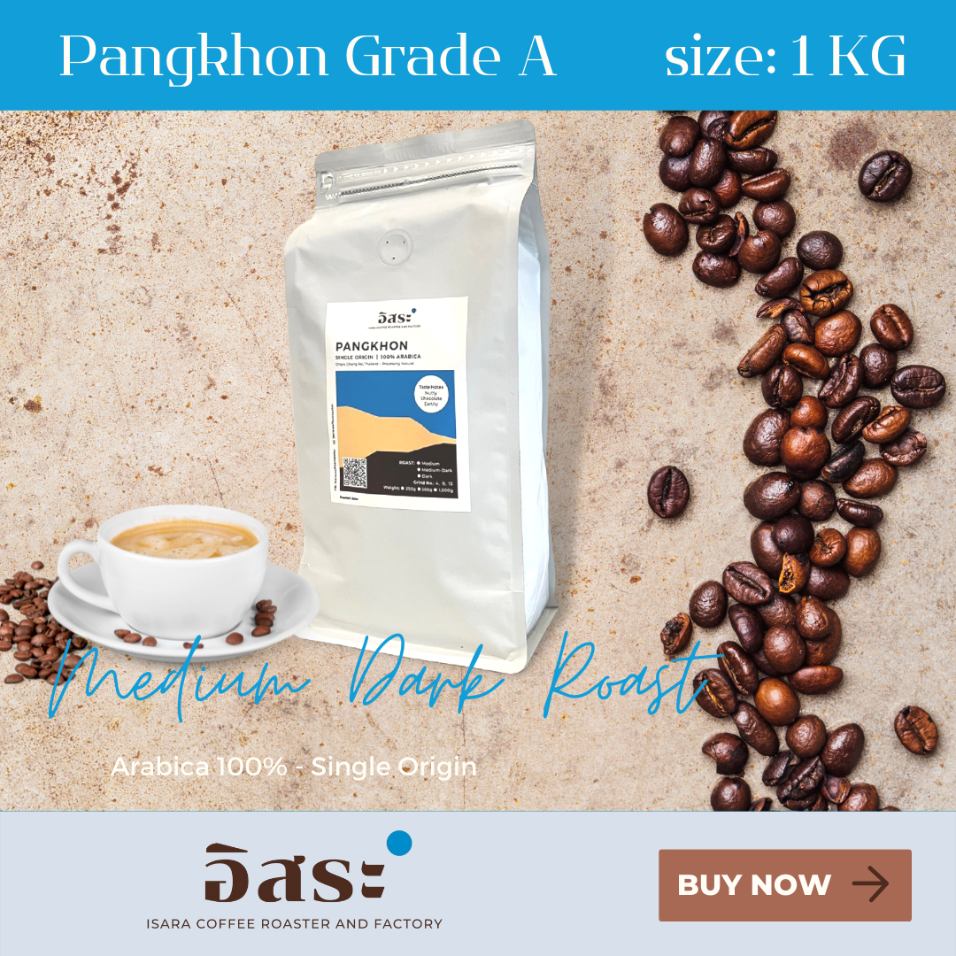 เมล็ดกาแฟคั่ว ปางขอน เกรด A - คั่วกลางค่อนเข้ม - ขนาด 1 กิโลกรัม เมล็ดกาแฟอราบิก้า 100% ราคา 360 บาท*ส่งฟรี