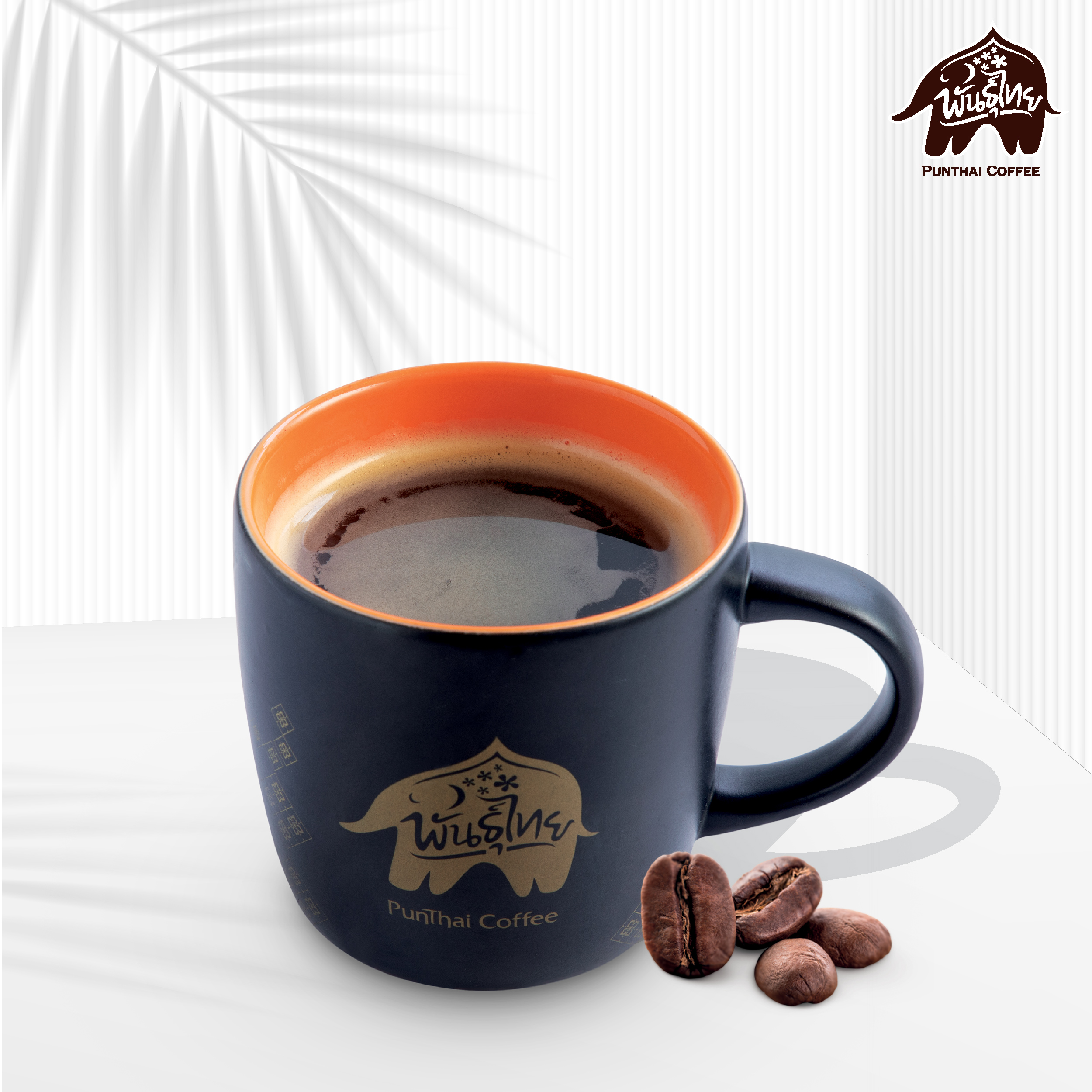 E-voucher Punthai Hot Americano พันธุ์ไทย อเมริกาโนร้อน ราคา 45 บาท*ส่งฟรี