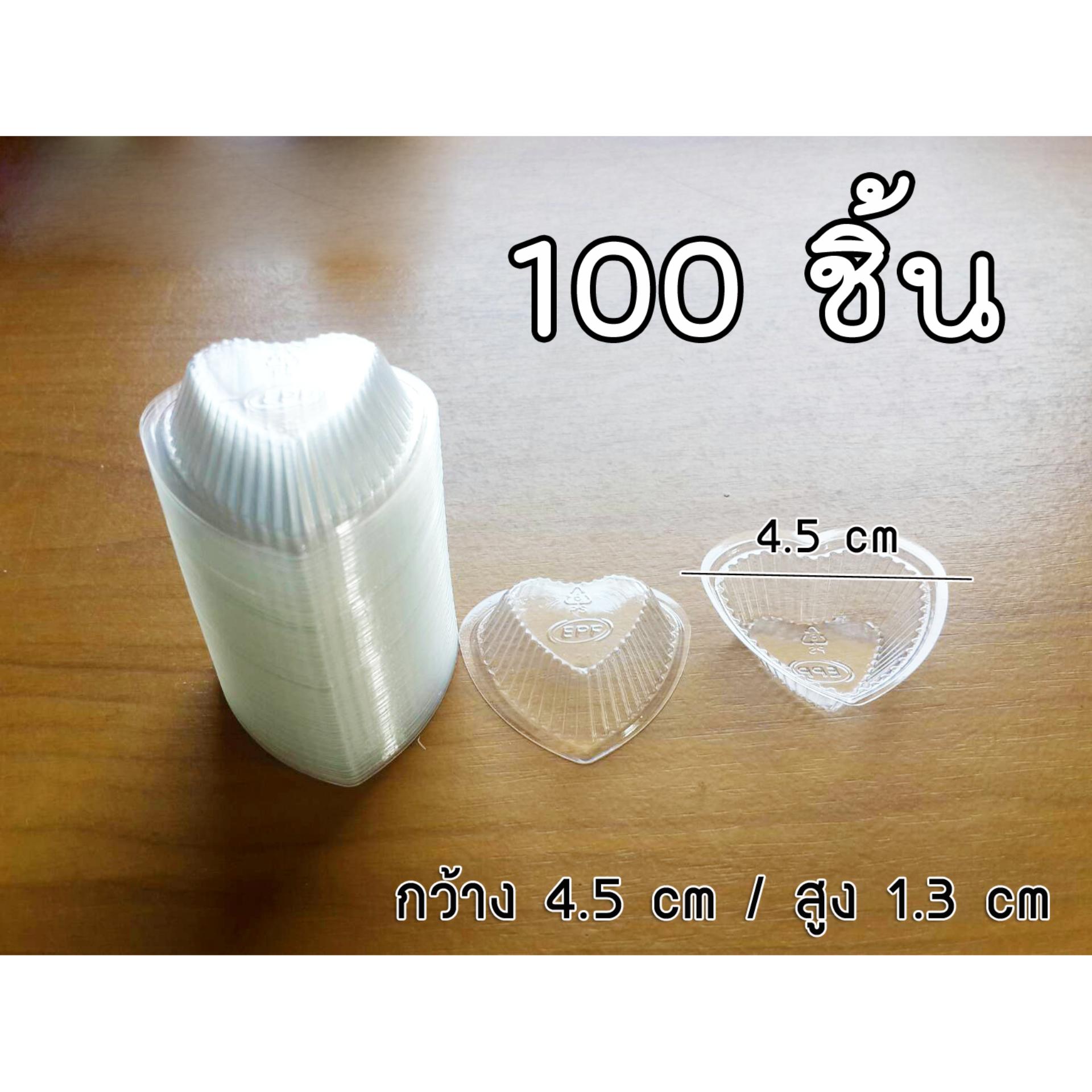 ถ้วยวุ้น ถ้วยวุ้นพลาสติก พิมพ์วุ้น ถ้วยวุ้นใสรูปหัวใจ (ใสเล็ก) 100 ชิ้น - Jelly Plastic Cups, Plastic Dessert Cups / 100 Pcs