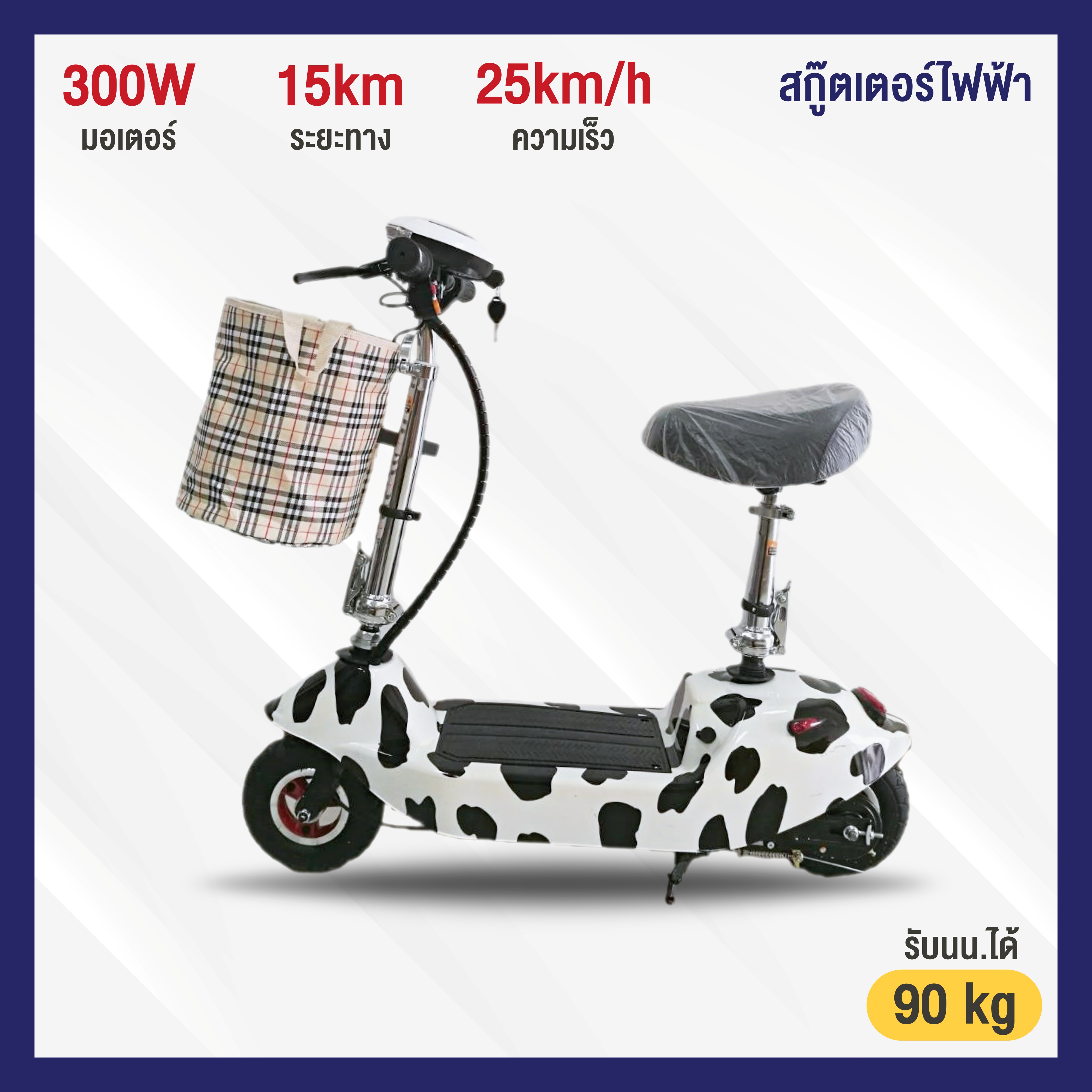 Joylife สกู๊ตเตอร์ไฟฟ้า รถไฟฟ้า Electric Scooter สำหรับเด็กโต ผู้ใหญ่ มอเตอร์ขนาดใหญ่ รับนน.ได้เยอะ