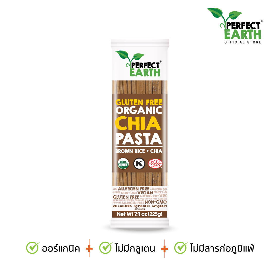 Perfect Earth Brown Pasta with Chia 225 G. Perfect Earth Organic Brown Rice Mixed with Chia Seeds 225 G. ราคา 75 บาท*ส่งฟรี