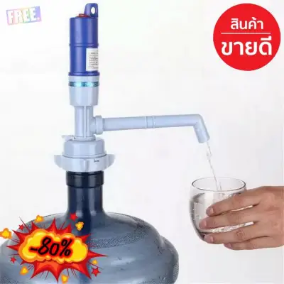 Automatic drinking water pump With switch on and off Gallon water dispenser Small water pump that pumped water