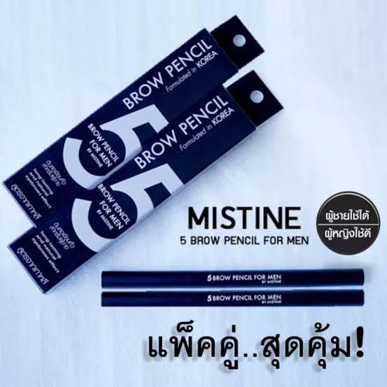 ดินสอเขียนคิ้วผู้ชายสีน้ำตาลเข้มธรรมชาติ(แพ็คคู่สุดคุ้ม) Mistine 5 Brow Eyebrow Men Pencil Korea Men Cosmetics Template Vivid New Liner by Aof Pongsak ราคา 390 บาท*ส่งฟรี
