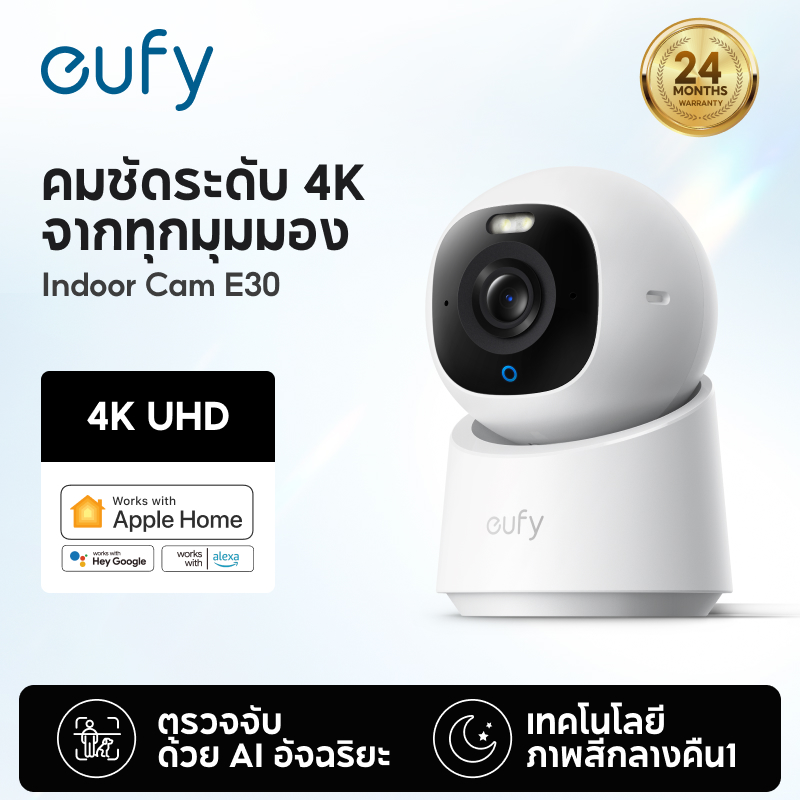 Anker Eufy Security by Anker Camera in "Umbrella E30" with 4K Resolution, Ai Tracking, 360 ° Night Vision "Visionless" Monthly Fee, T8417 ราคา 2,449 บาท*ส่งฟรี