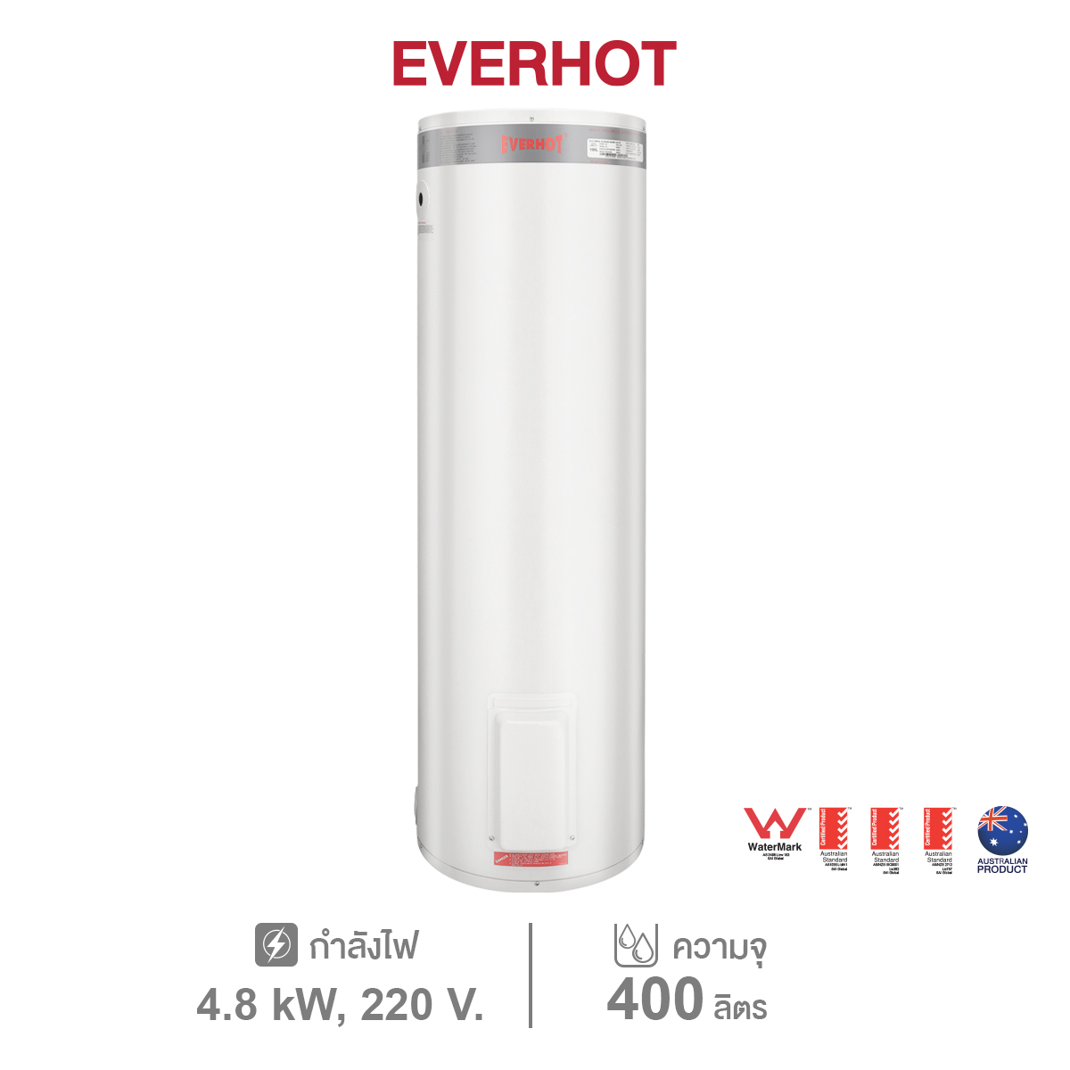 EVERHOT เครื่องทำน้ำร้อนหม้อต้มไฟฟ้า 400 ลิตร 1 เฟส รุ่น ERAS แบรนด์ชั้นนำจาก Australia ราคา 69,550 บาท*ส่งฟรี