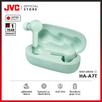 JVC HA-A7T หูฟังไร้สาย True Wireless เสียงใส ฟังสนุก กันน้ำ IPX4 แบตอึด 15 ชม. [มาตรฐานญี่ปุ่น]