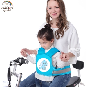 ภาพหน้าปกสินค้าDODOLOVE สายรัดนิรภัยเด็ก เข็มขัดนิรภัย สำหรับขับขี่จักรยานและจักรยานยนต์ ซึ่งคุณอาจชอบสินค้านี้