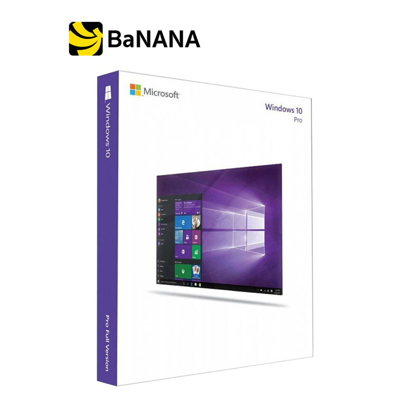 [ซอฟต์แวร์] Microsoft Windows 10 Pro FPP USB (HAV-00060) by BaNANA IT [ โปรแกรม ]
