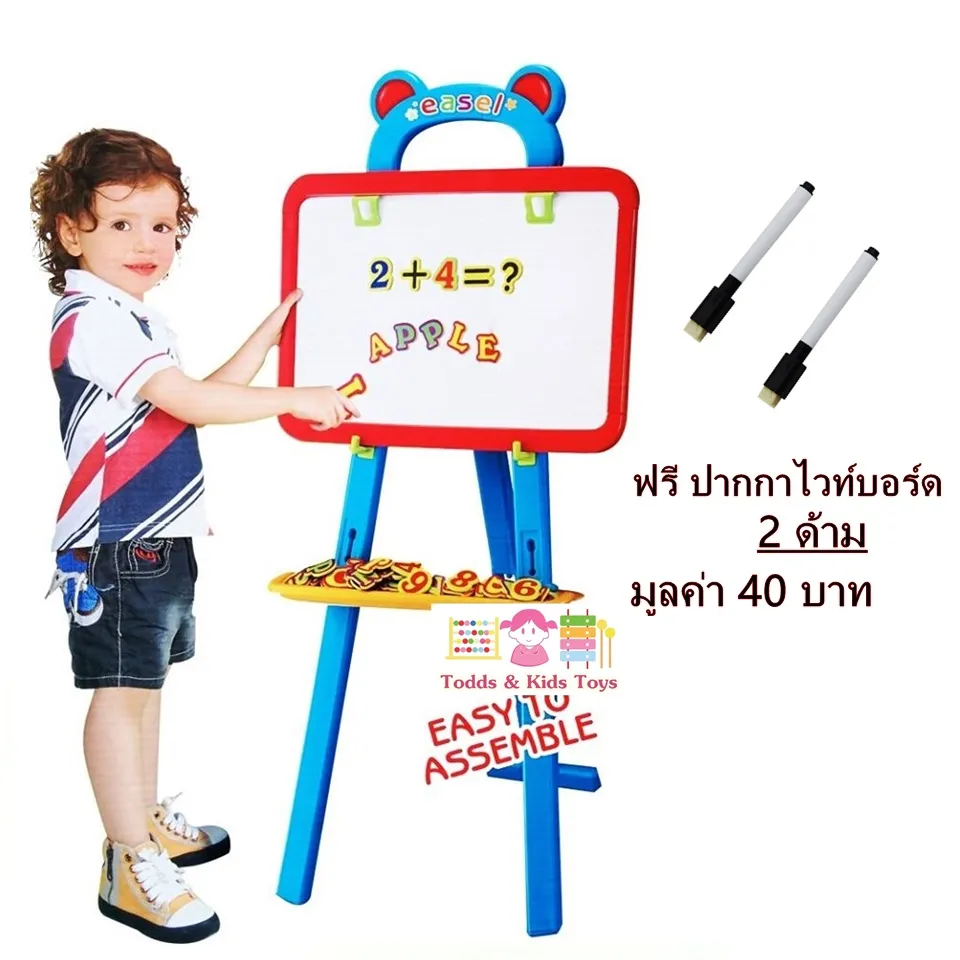 Todds & Kids Toys ของเล่นเสริมพัฒนาการ กระดาน 3 in 1 Learning Easel ฟรี ปากกาไวท์บอร์ด 2 ด้าม