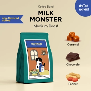 ภาพหน้าปกสินค้าMonster Coffee Roasters เมล็ดกาแฟคั่วกลาง Milk Monster ที่เกี่ยวข้อง